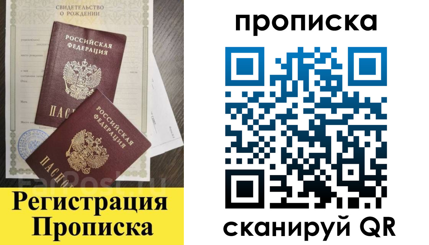 форма 3 в Купино