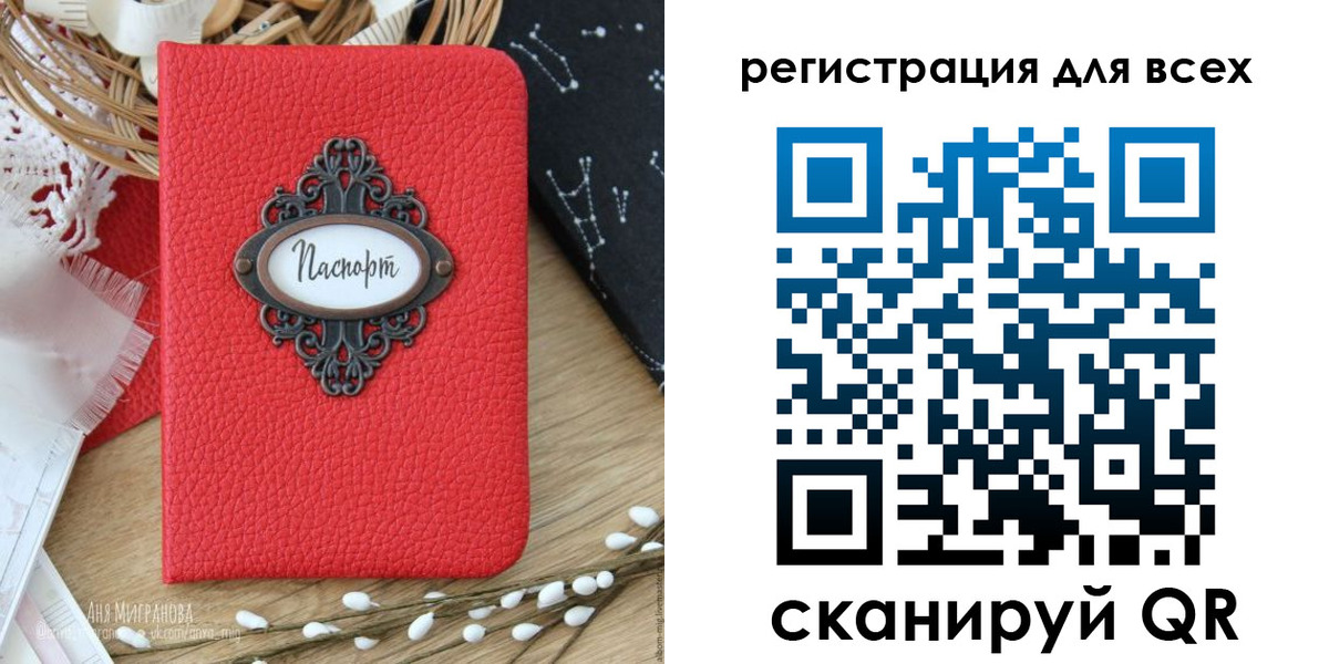прописка в квартире в Купино