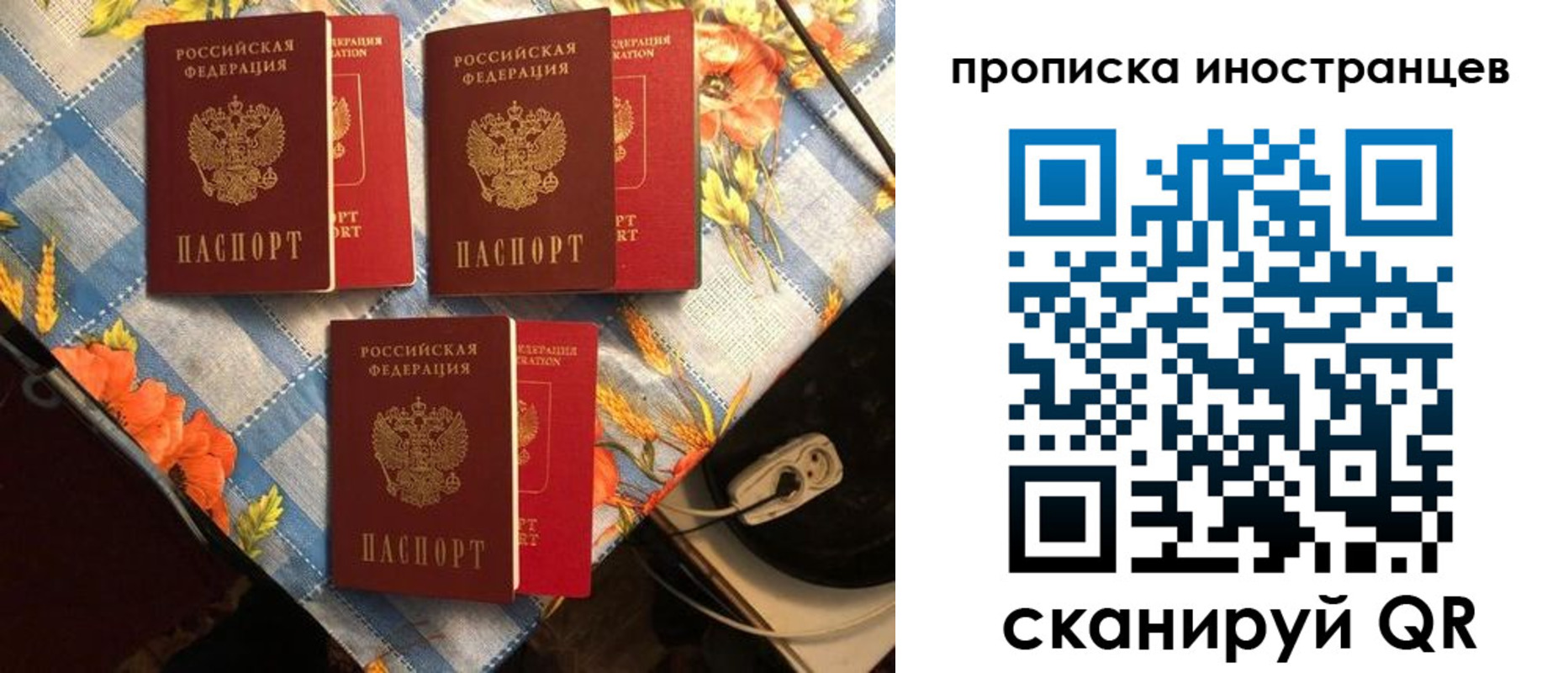 форма 3 в Купино